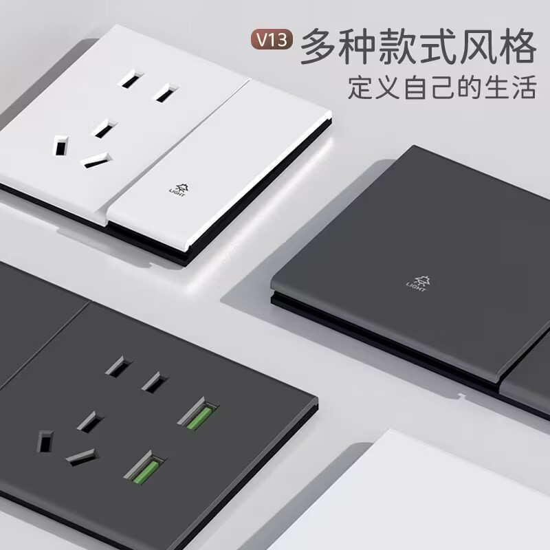 國際電工墻壁開關插座面板暗裝86型超薄膚感灰色啞光五孔USB電腦